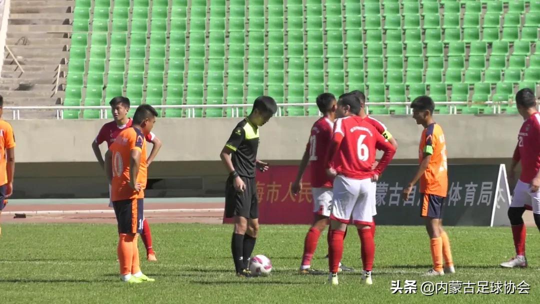 内蒙古足协教练员,以老带新教研活动