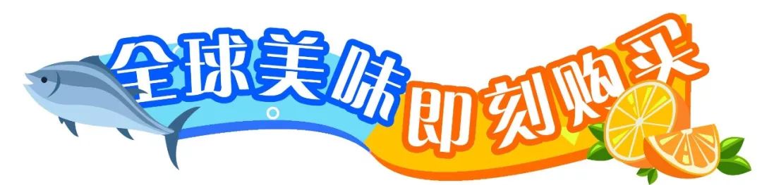 生鲜果蔬配送商城长春,全球顶级水果生鲜配送