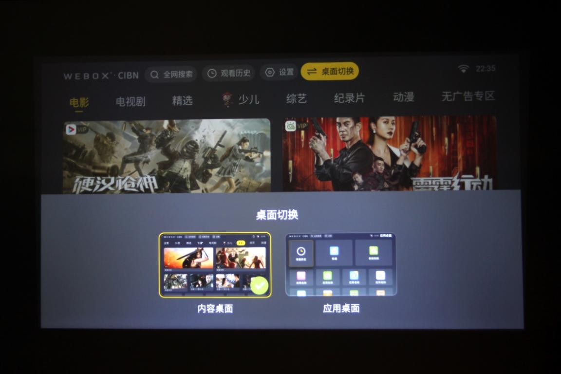 泰捷weboxt1投影仪对比极米,泰捷weboxt1投影仪和天猫魔屏对比