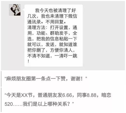 终结话题的聊天方法,终结尬聊经典语录