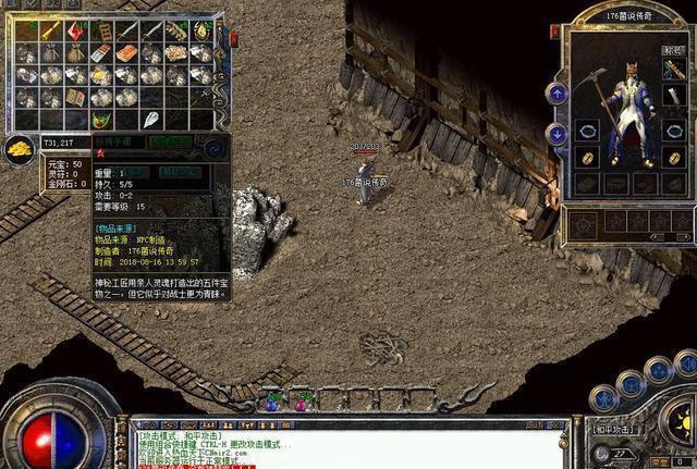 热血传奇单职业打金赚钱攻略,热血传奇打金赚钱攻略