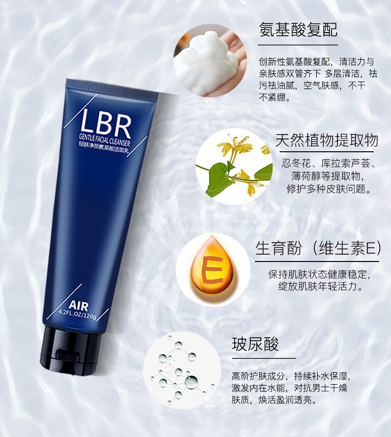 必备清洁控油洗面奶,什么洗面奶不干燥又清洁