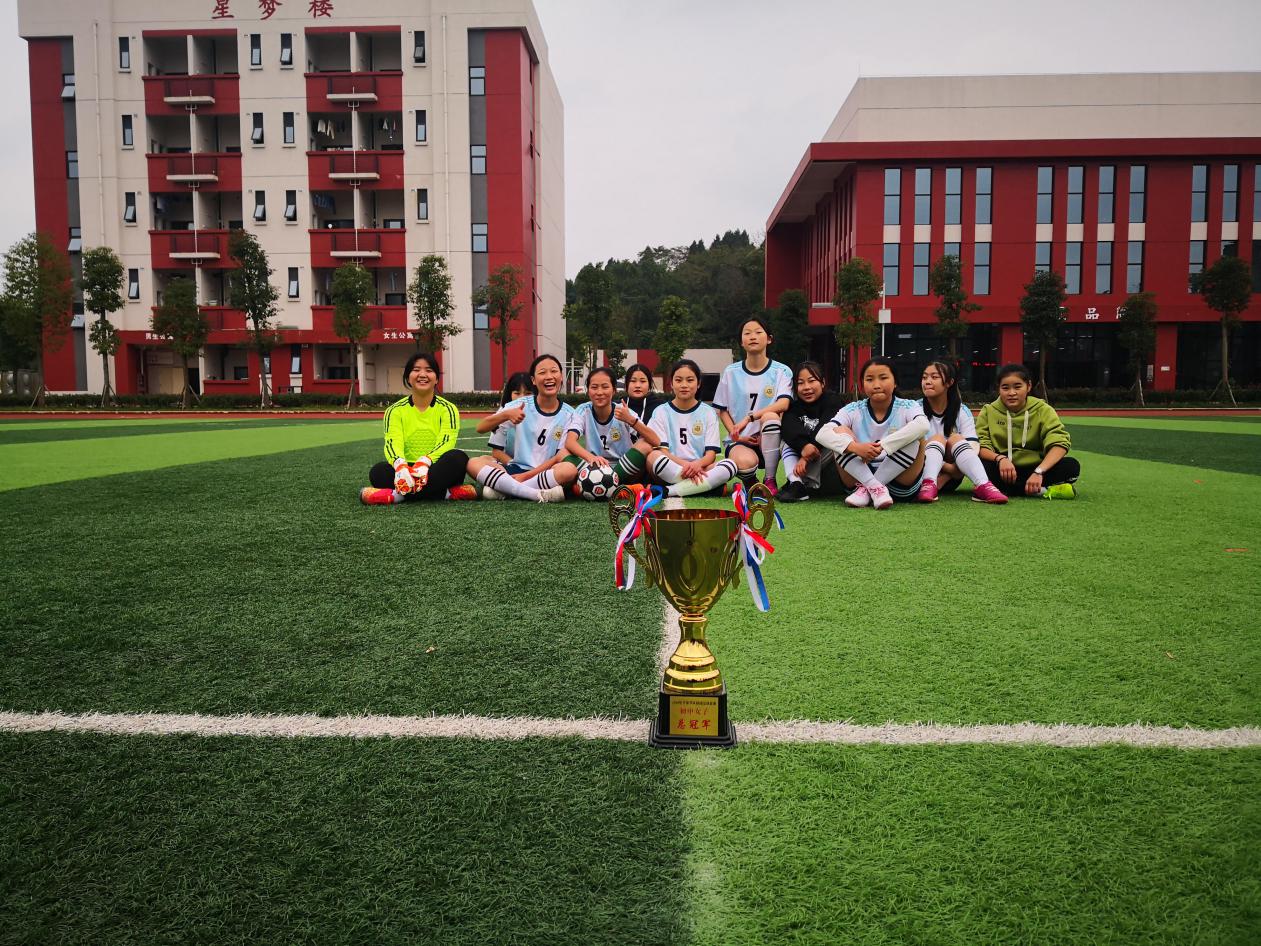 成都市成华区青少年校园足球联赛,成都双水小学新校区足球联赛