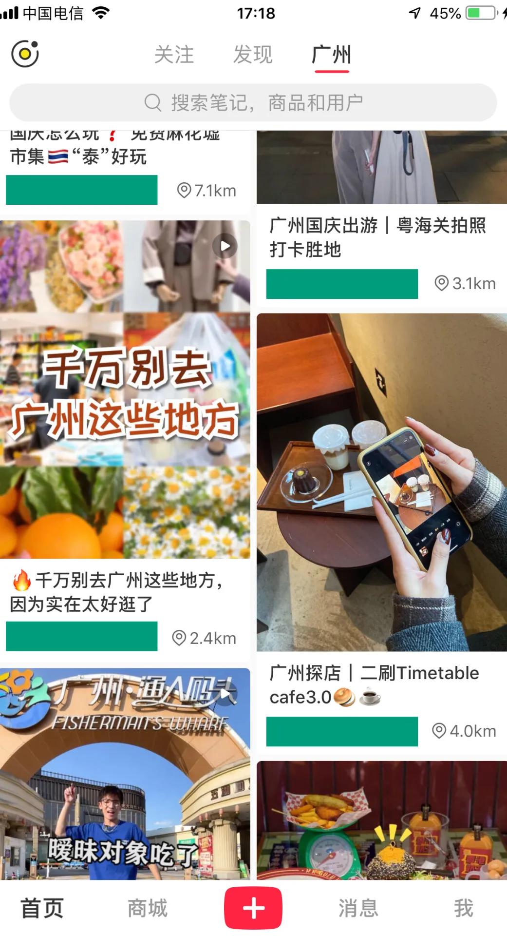 美业推广引流渠道方法,小红书如何拓客引流