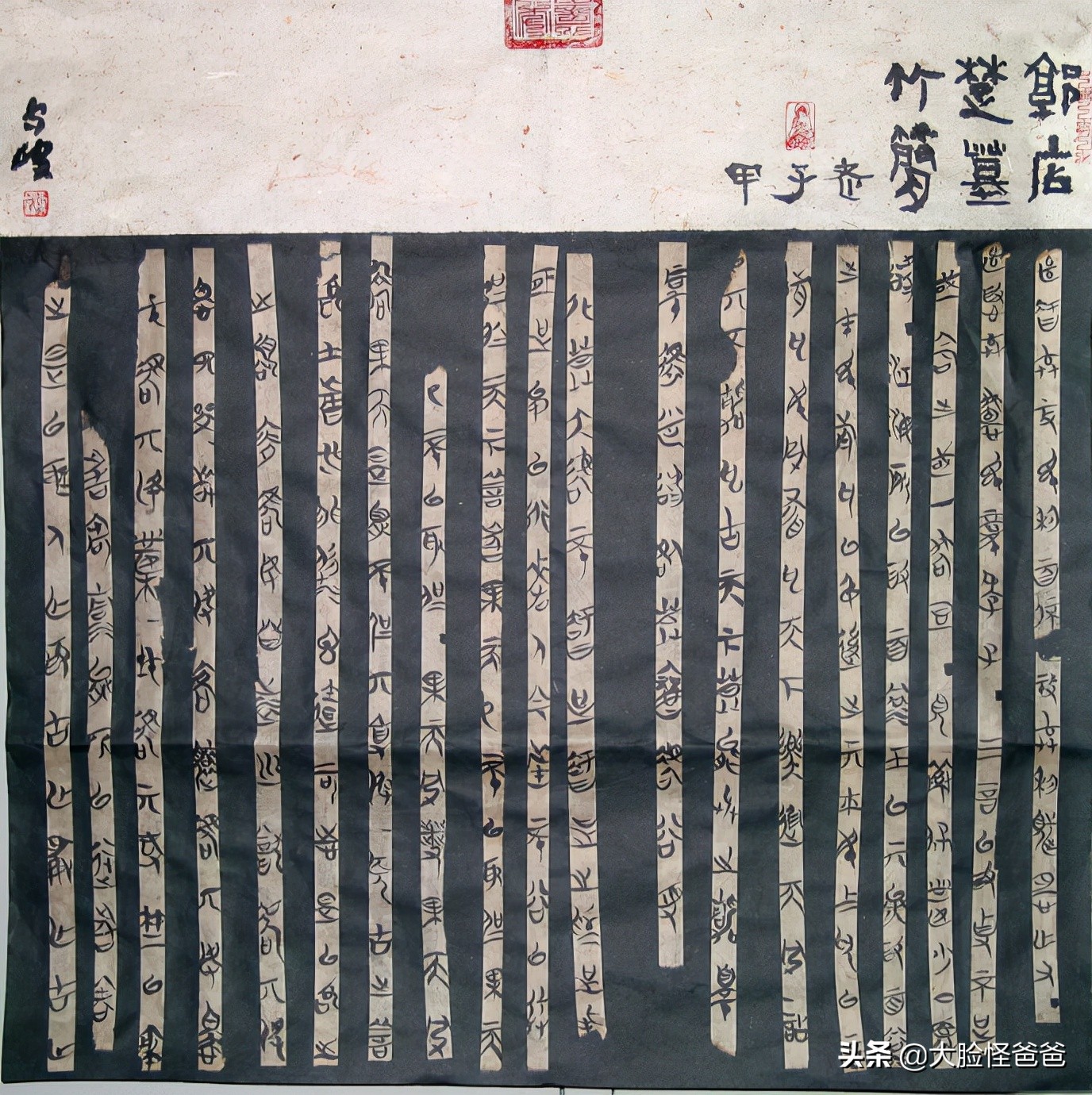 东皇太一历史和神话,东皇太一的来历和传说