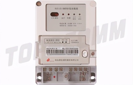 青岛鼎信通讯有限公司电表合格么,青岛鼎信通讯股份有限公司电表