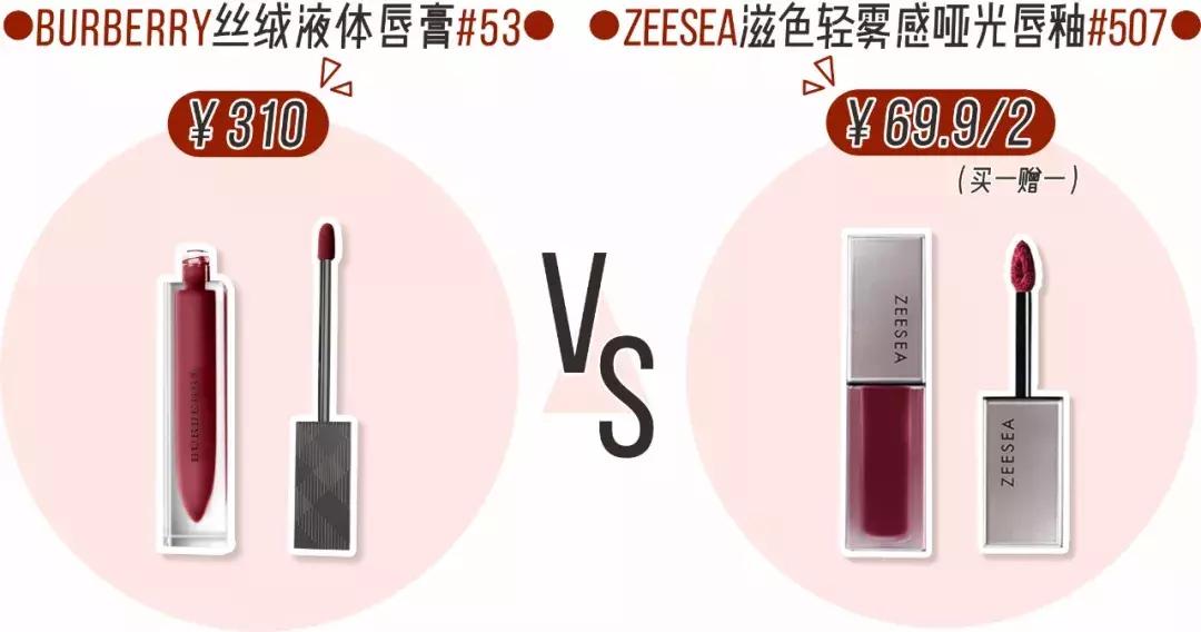 求你别买YSL、TF了！9支“平替口红”，省下一座矿