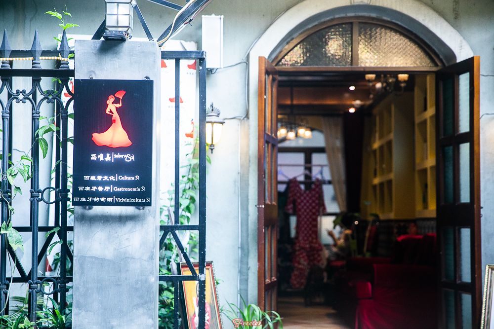 飞特店,海口飞特探店地址