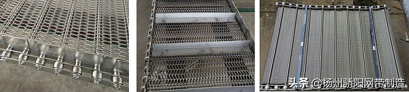 网带链条输送机,不锈钢输送带网带