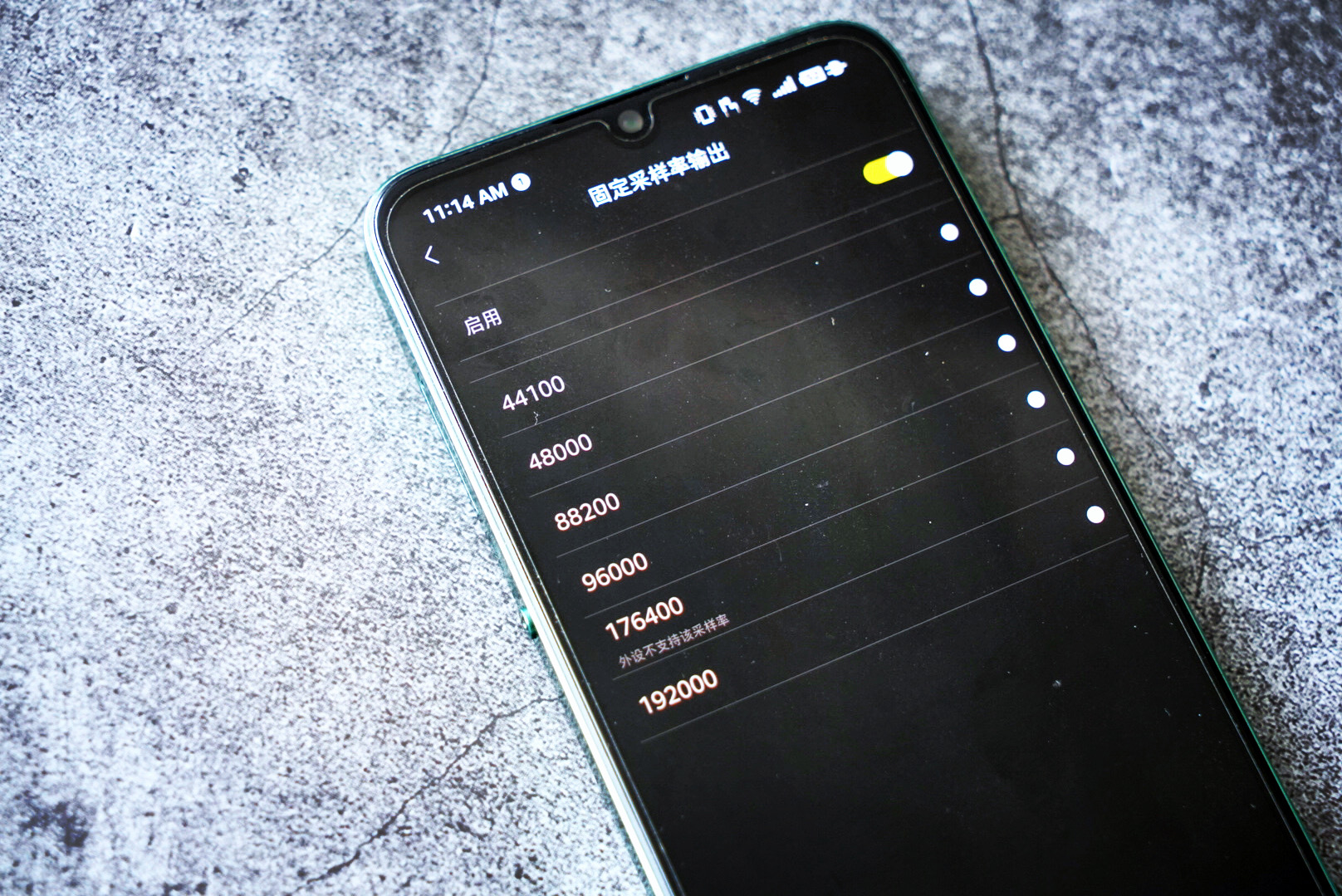 小米hifi解码耳放快充版怎么设置,小米hifi解码耳放快充版米11