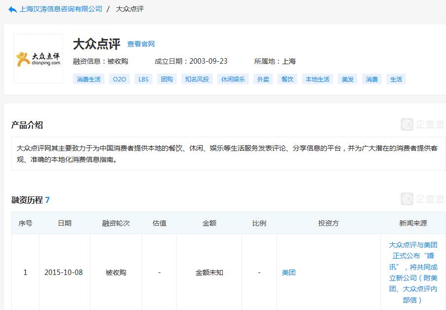 滴滴公司程维创业史,滴滴亏损109亿程维