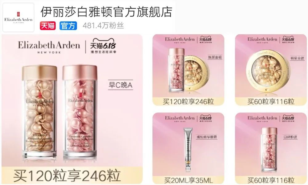 6.18大促容易被埋没的高榜单品牌,错过等于吃亏