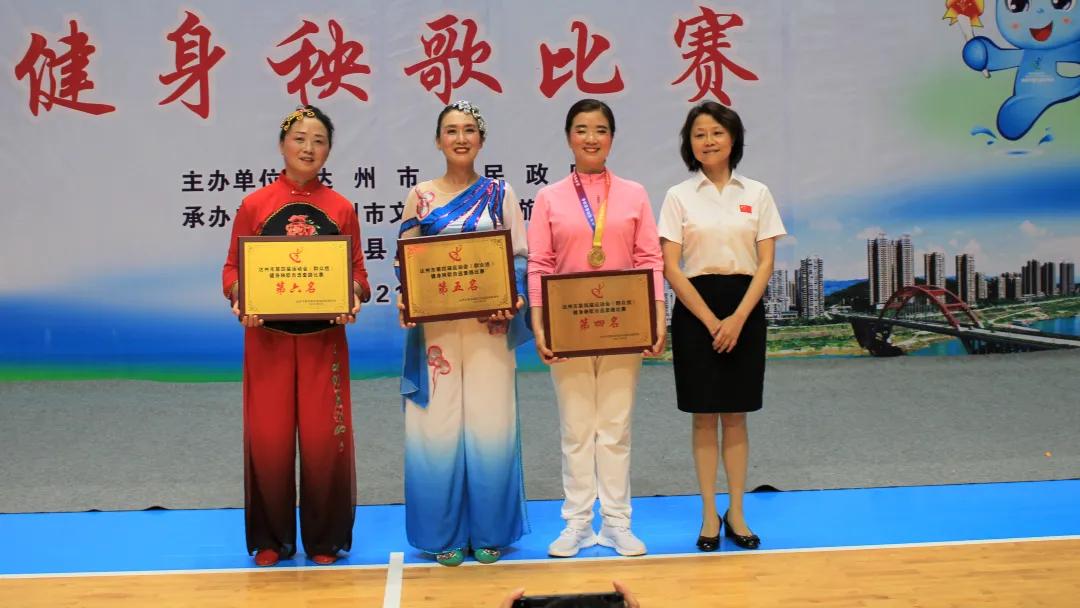 达州四年一届运动会,达州市的第四届市运会