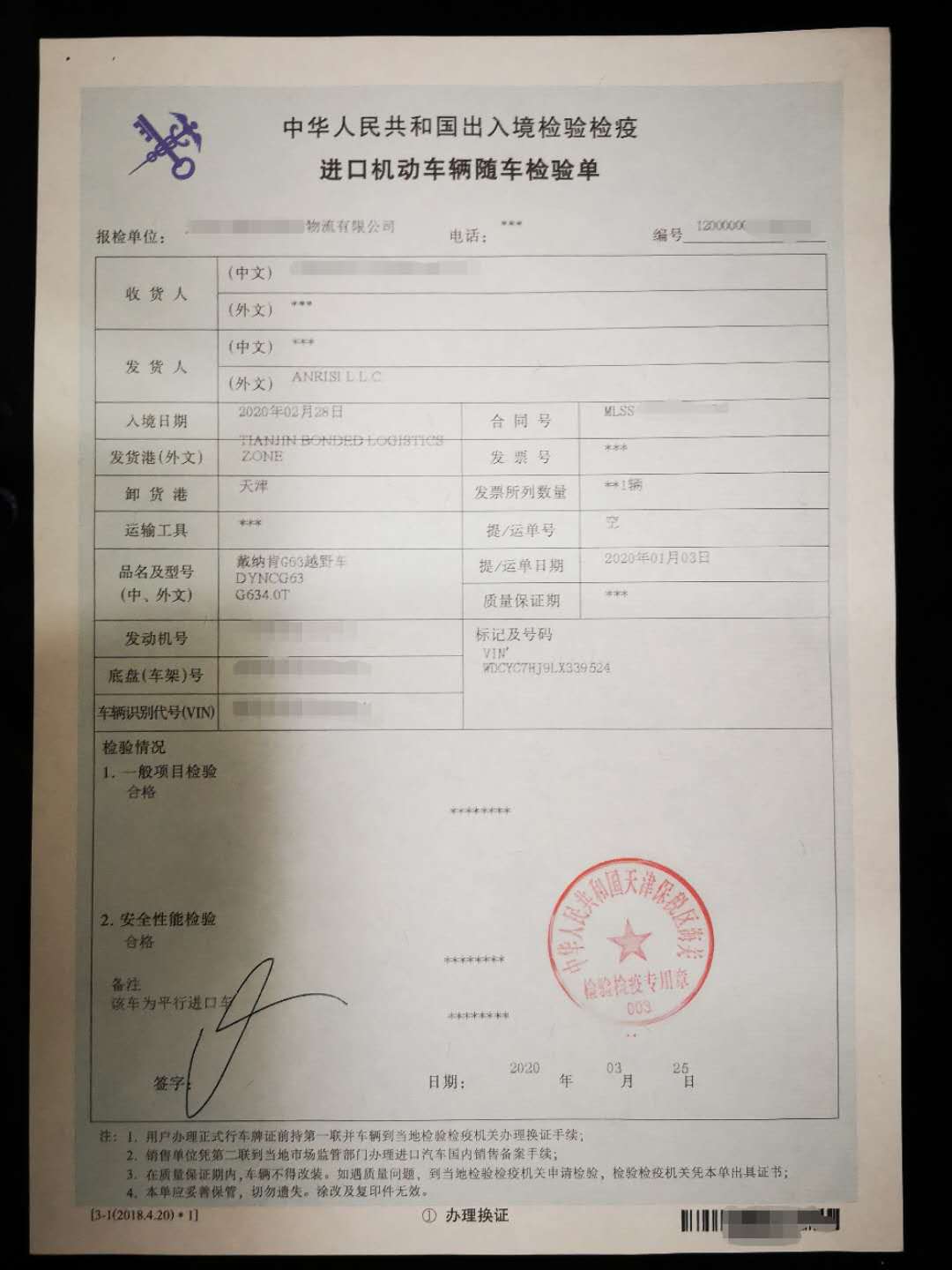 美版amgg63,奔驰g63美版顶配