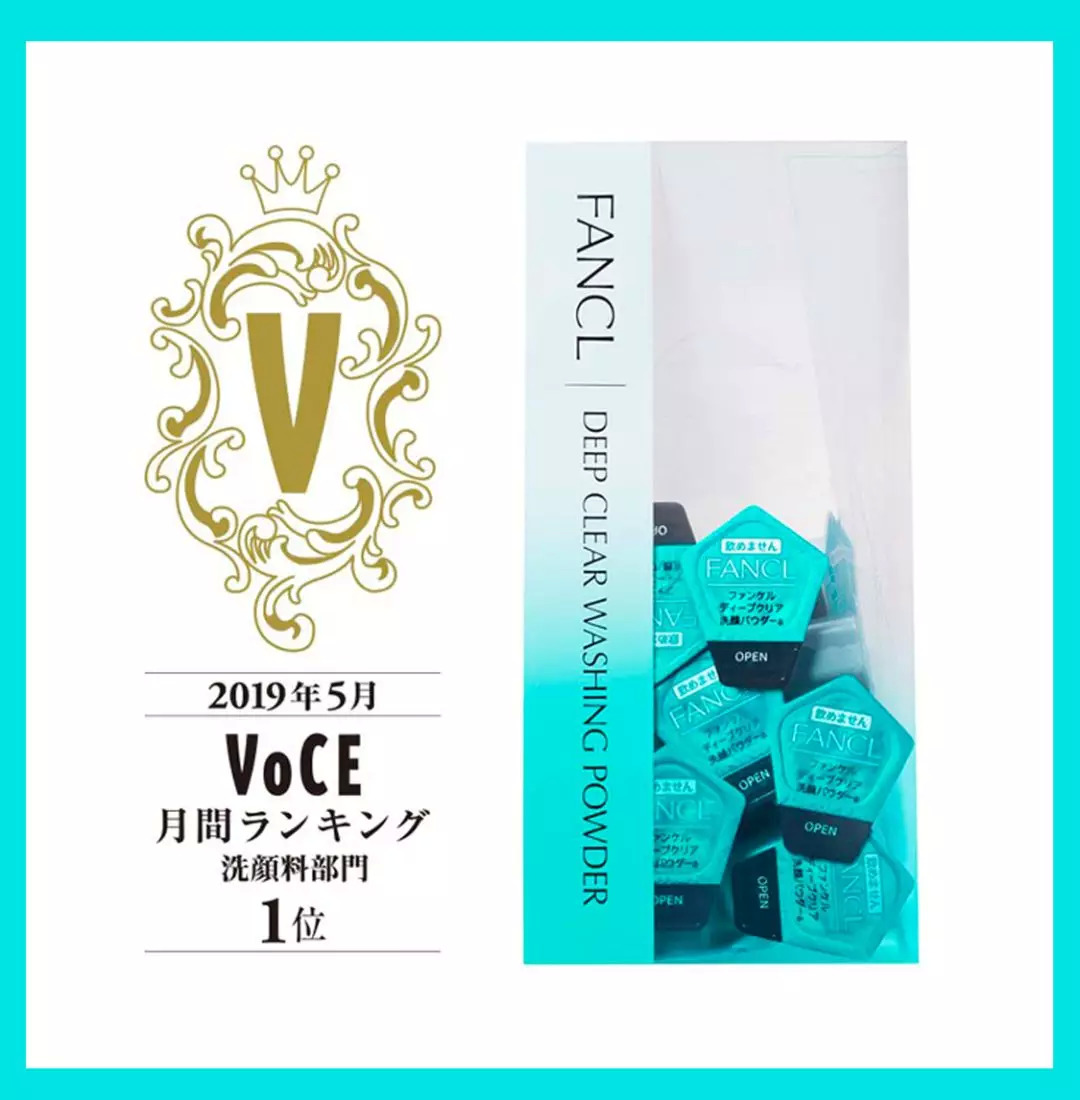 cosme必买十大单品,cosme值得购买的单品