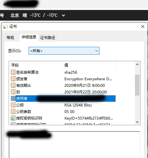 怎么检测ssl配置正确,如何查看网站SSL证书