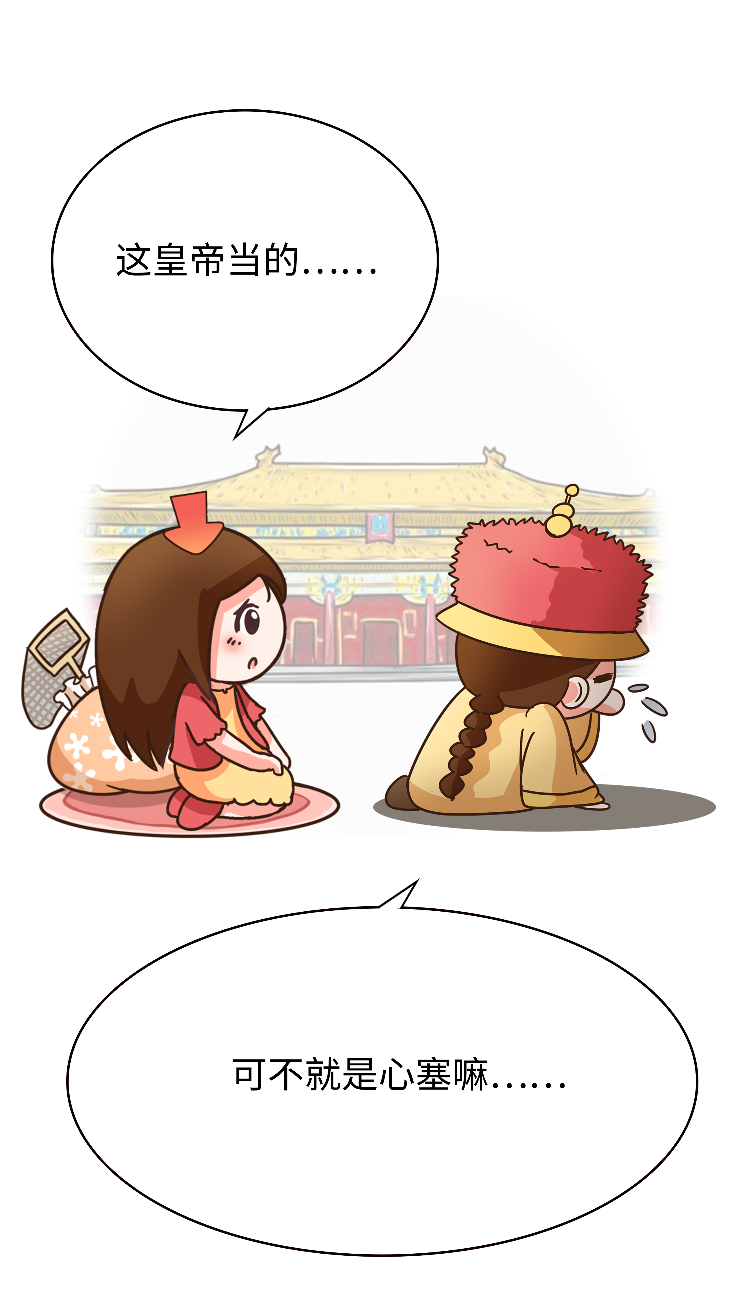 荔枝控们有多疯狂？为了阻止荔枝“自杀”费尽心机（菲李漫画）