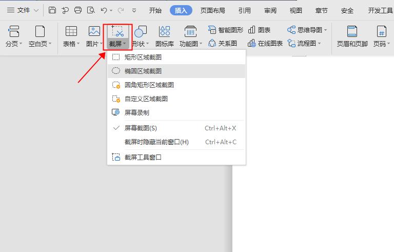 iphone去水印最简单的方法,iphone去水印捷径怎么用