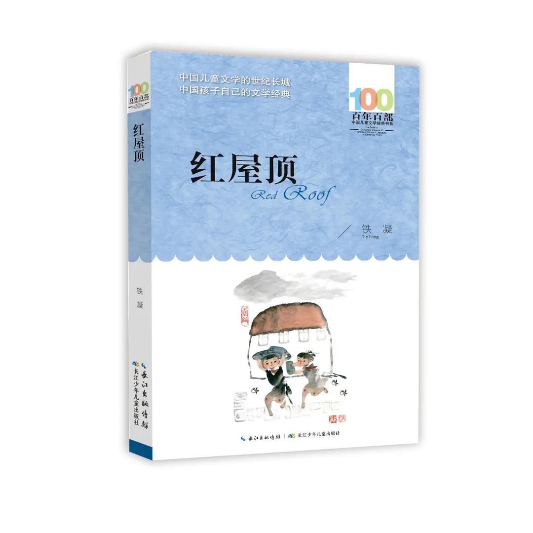 2019推荐小学生阅读书目,最新小学生高年级阅读推荐书目