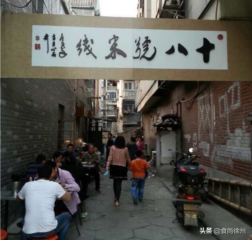 徐州本地人才知道的特色小吃,徐州十大特色小吃排行榜