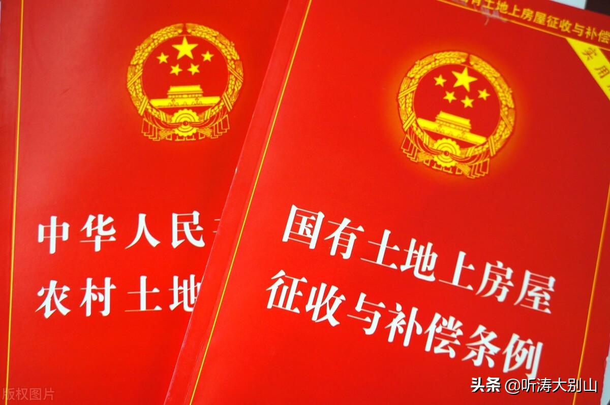 民间有高手:“别拿强拆吓人,翻书看看,强制*迁拆**没有法律依据”