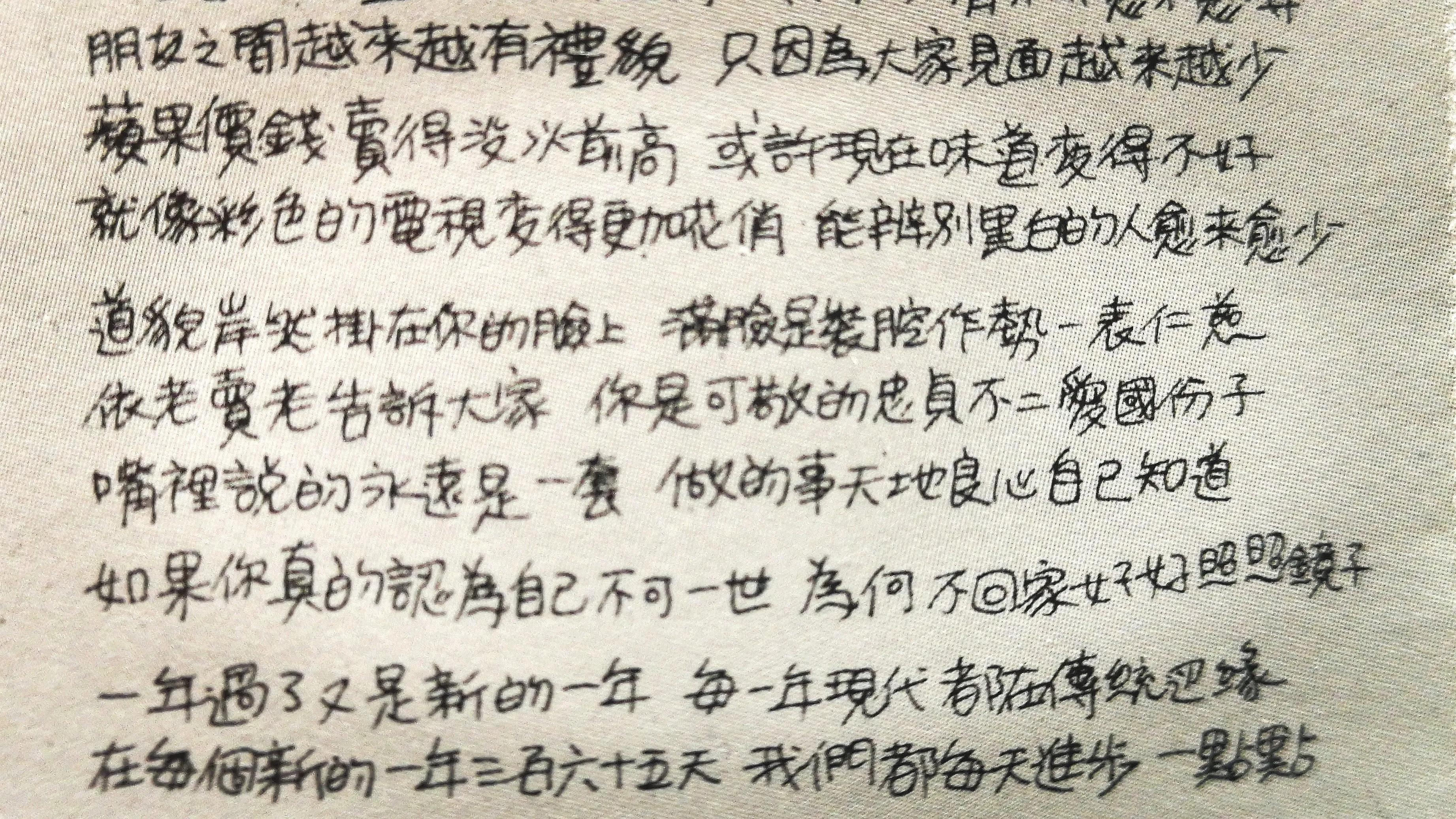 罗大佑青春舞曲原版歌词,罗大佑演唱的青春年华