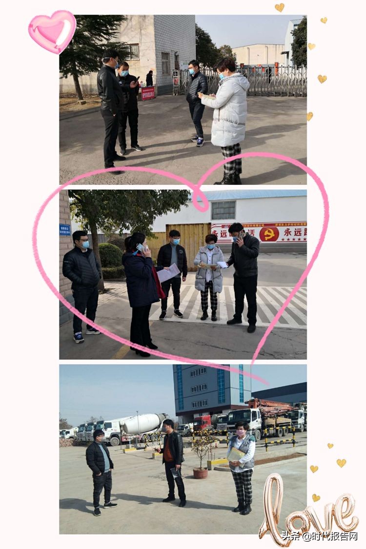 新密市新华街道办事处党支部 (新密市新华路街道党工委书记)