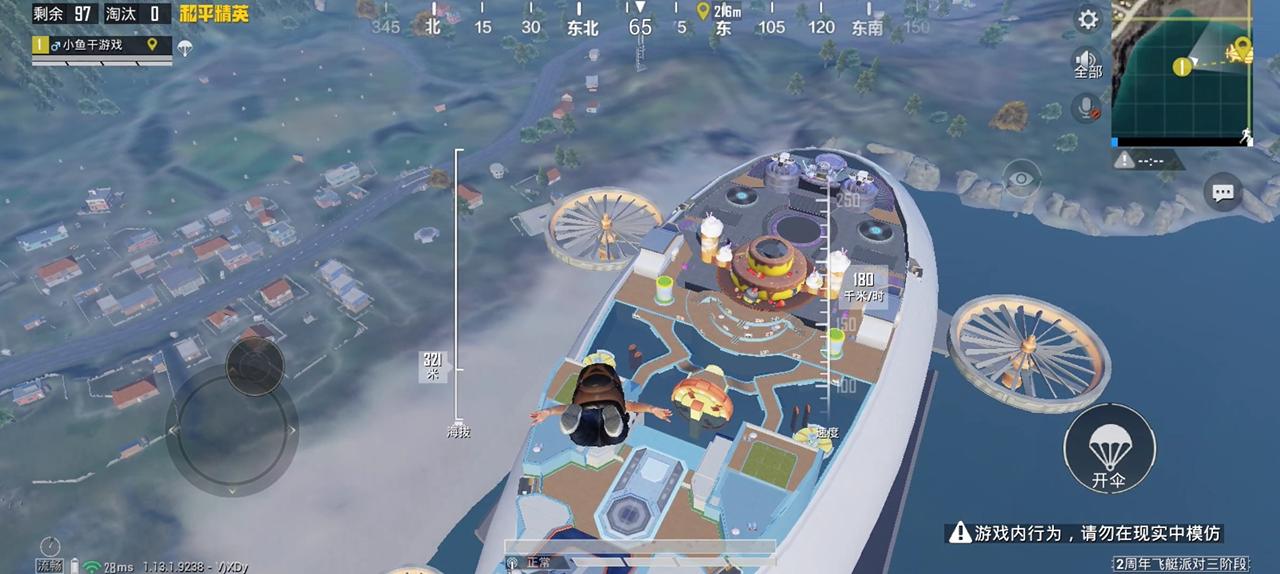 吃鸡一年前的信息还能看到吗,吃鸡历史记录时间是开局还是结束