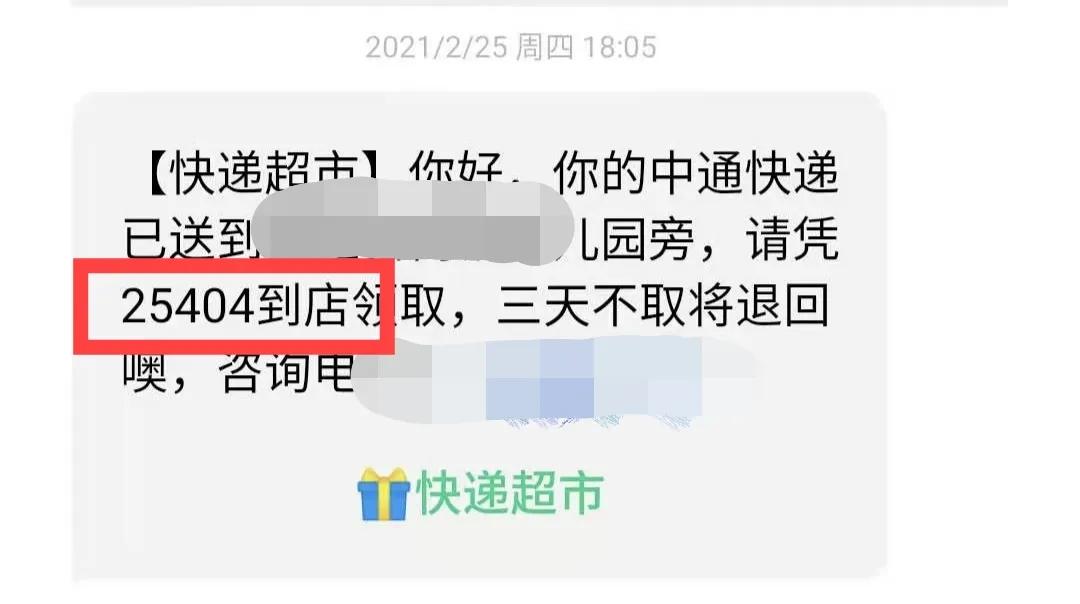 快递站主要靠什么赚钱,现在承包快递哪个公司比较好