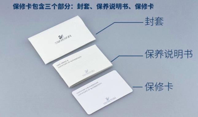 施华洛世奇粉晶天鹅手链真假辨别,施华洛世奇饰品怎么辨别真假