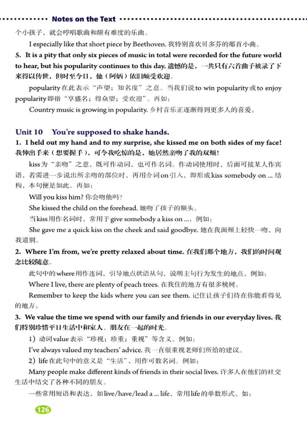 在家就能学英语免费课文,在家学人教版五年级英语下册