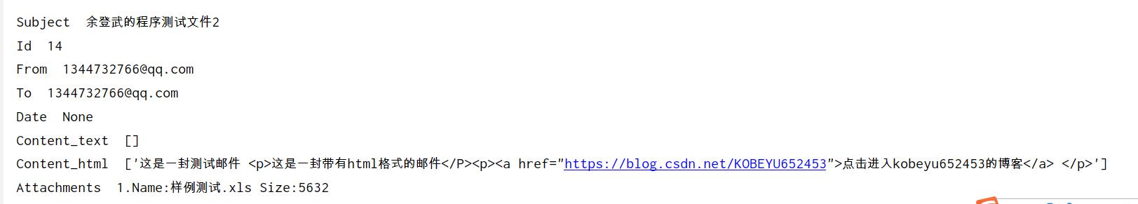 python能实现来邮件提醒吗,python定时发送微信文件