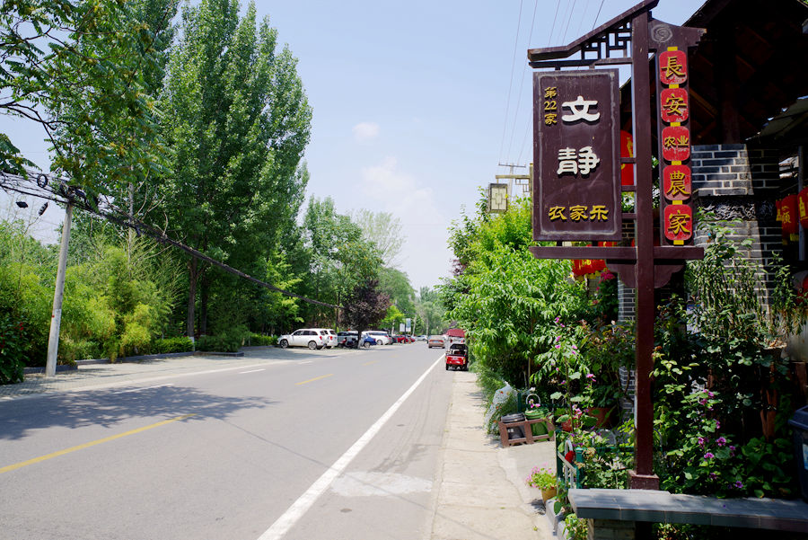西安太乙宫镇去翠华山路上的铁路,陕西省西安市长安区太乙宫翠华山