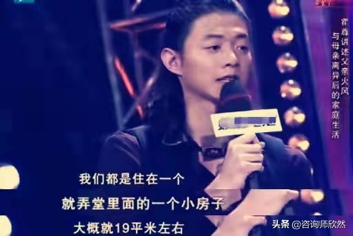 陈露谈与霍尊9年恋情,霍尊称与陈露已分手