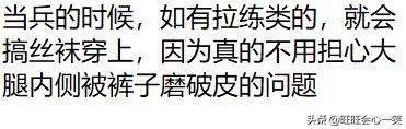 男生穿袜子的感受,怎么看待男生穿拖鞋还穿袜子
