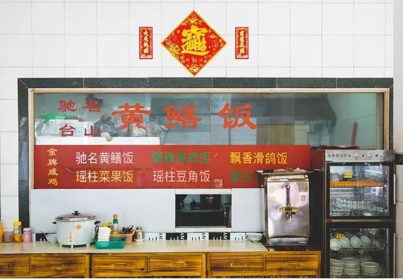 朋友指定要吃的黄鳝饭,顺德这7家