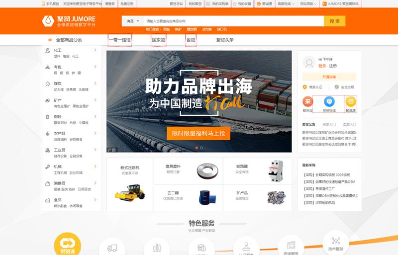 全球主要跨境电商b2b平台有哪些,主要的跨境电商出口b2b平台有哪些