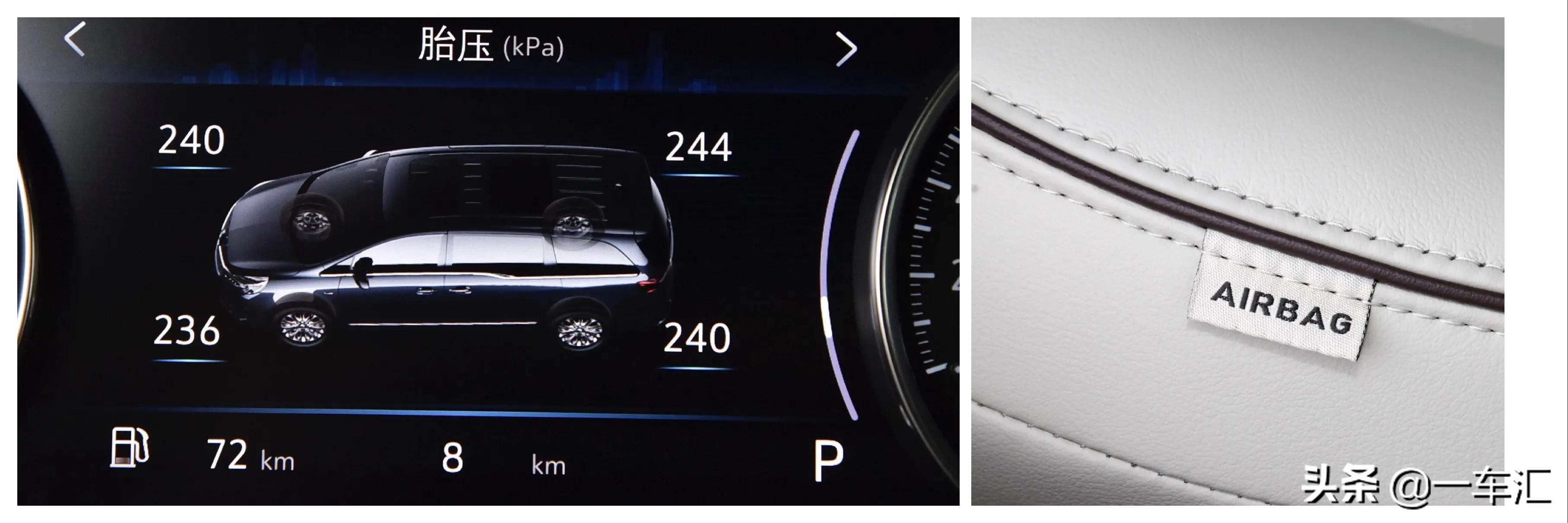 别克gl8陆上公务舱低配测评,别克新款gl8陆上公务舱值得买吗