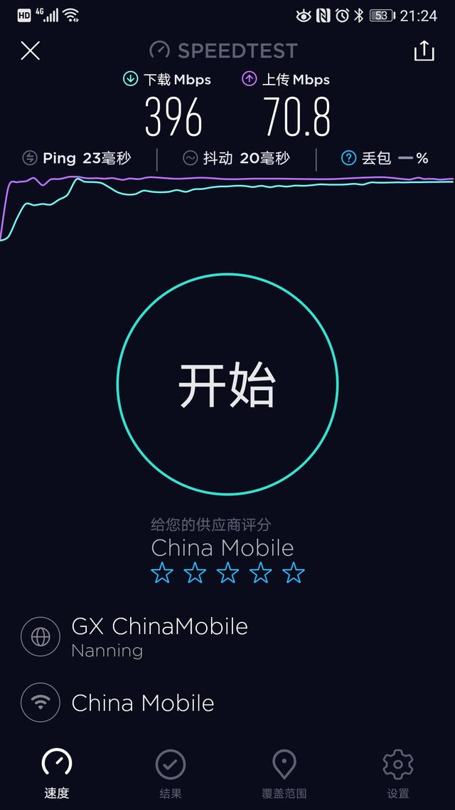 没有网络没有路由器电脑怎么上网,没有网络没有有线怎么能看电视