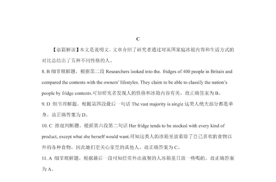 高三英语复习冲刺阶段教学视频,高三英语复习备考ppt