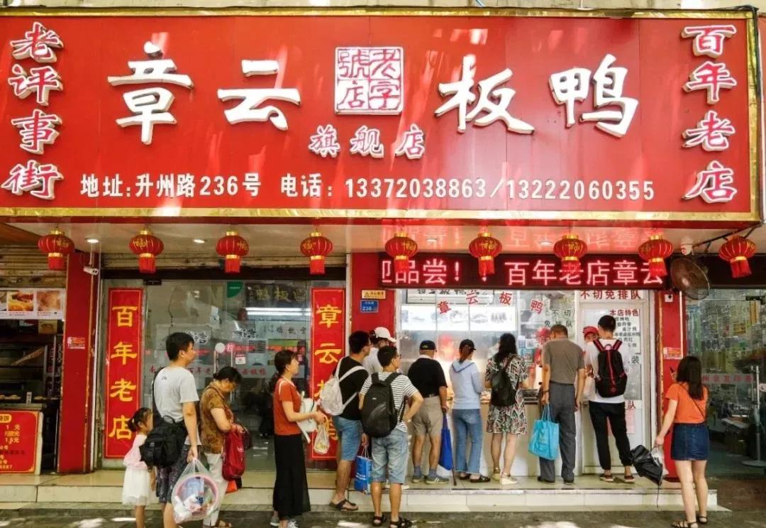 南京长龙,南京曾经到处都是的连锁餐饮