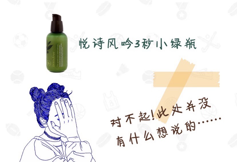 小绿瓶精华有几种,小绿瓶精华颜色
