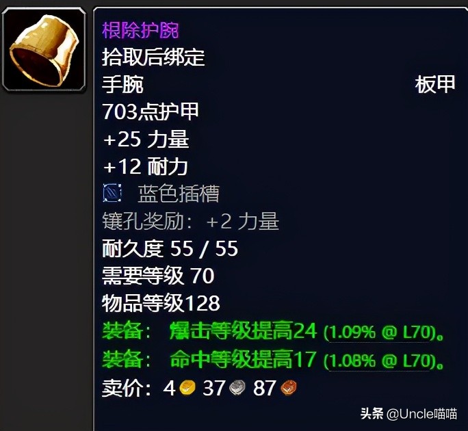 魔兽世界tbc毒蛇神殿有什么任务,魔兽世界tbc毒蛇神殿瓦斯琪打法