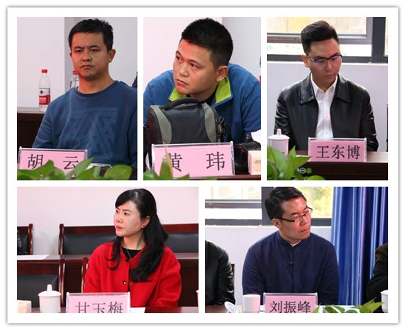 贵州曲艺事业发展基金研讨会在贵州省红十字基金会召开