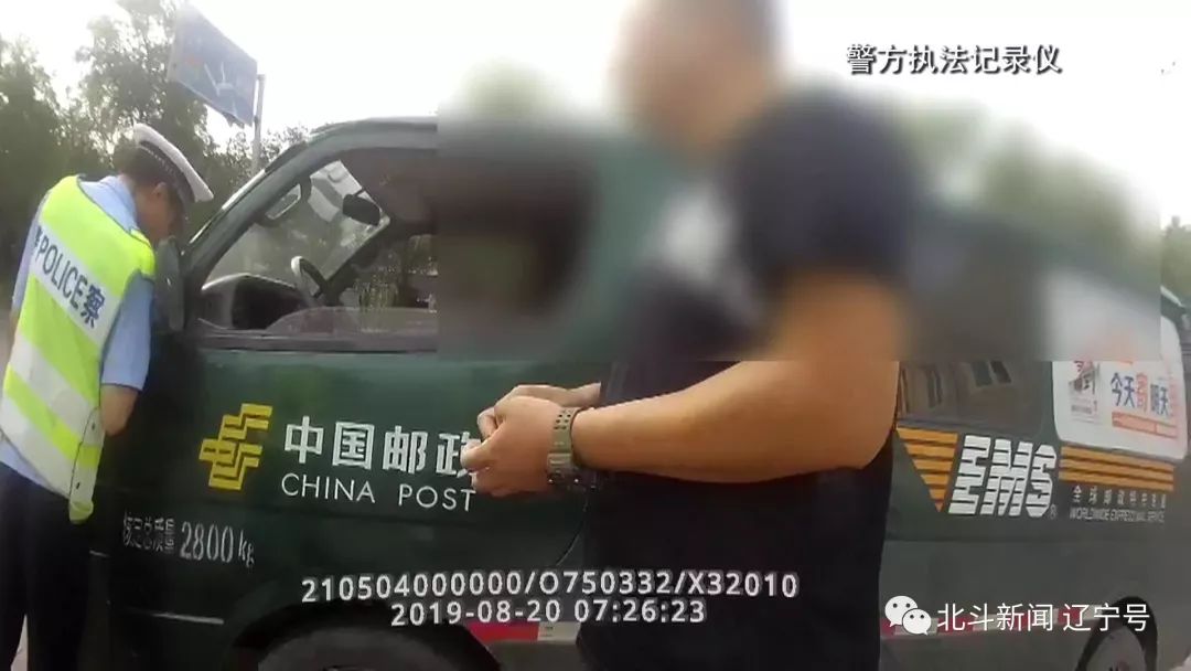 一名邮政车司机做了回“反面教材”怎么回事？