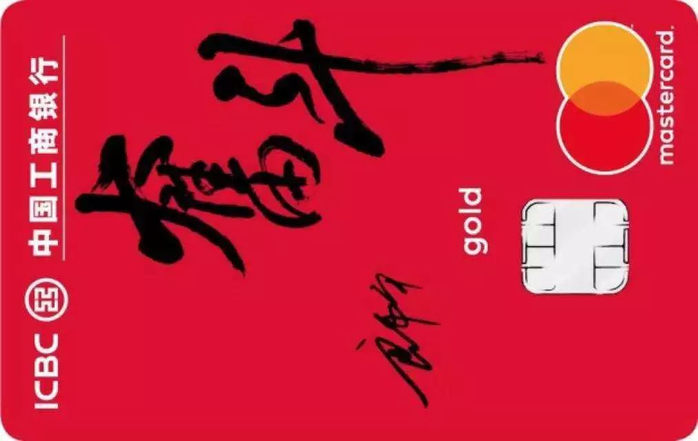 银行信用卡总结,银行信用卡申请下卡排行