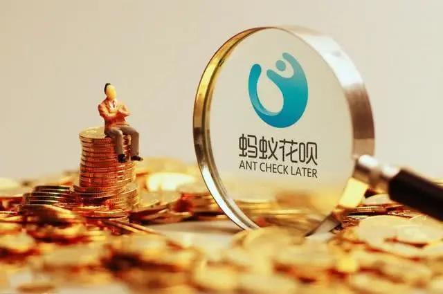 支付宝上花呗借呗为啥突然关了,借呗和花呗要从支付宝消失了吗