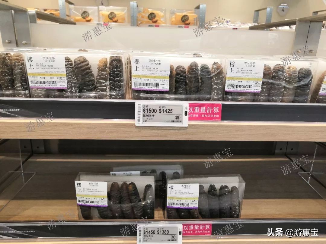 香港楼上燕窝特价,楼上燕窝官网价格2020