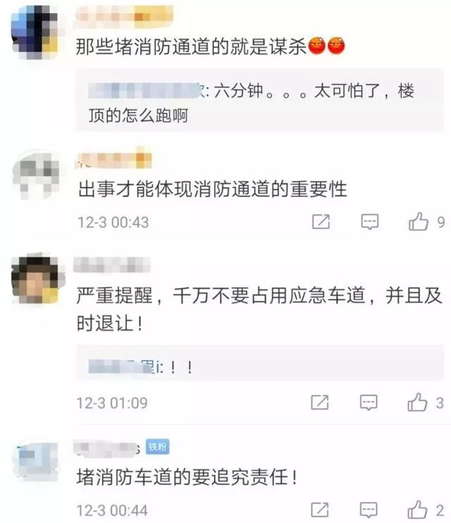 惹起众怒群众犯法吗,惹众怒会怎样
