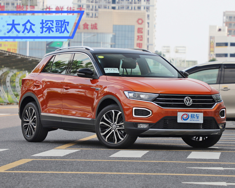 探歌和逍客和xrv哪个值得购买,探歌xrv怎么选